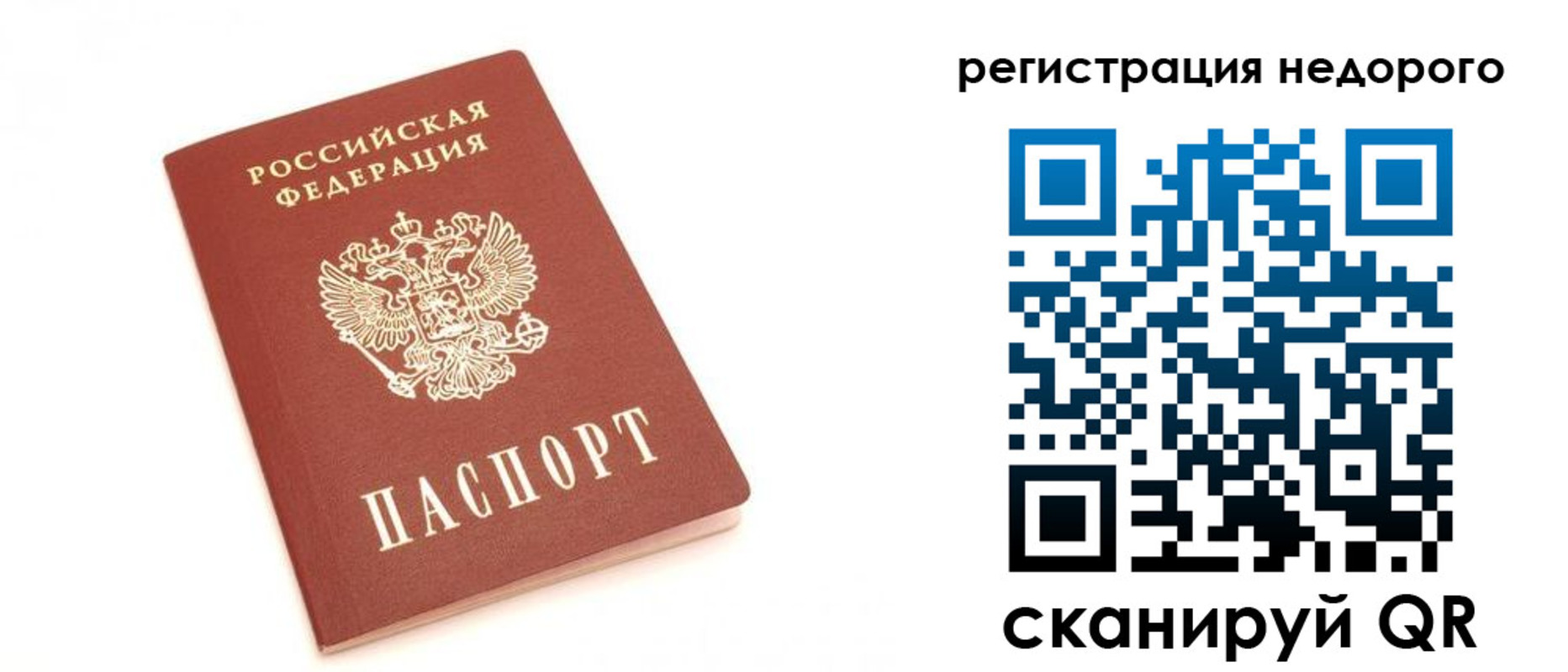 регистрация для дет. сада в Новошахтинске