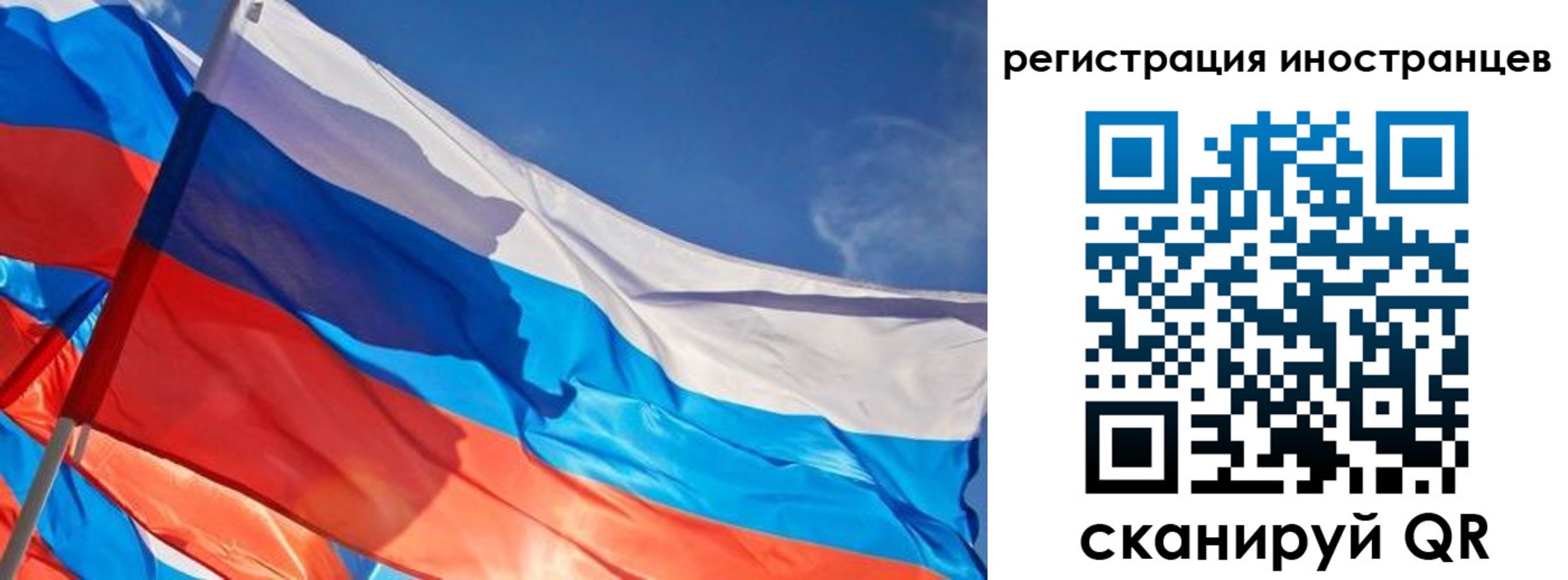 прописка иностранных граждан в Новошахтинске