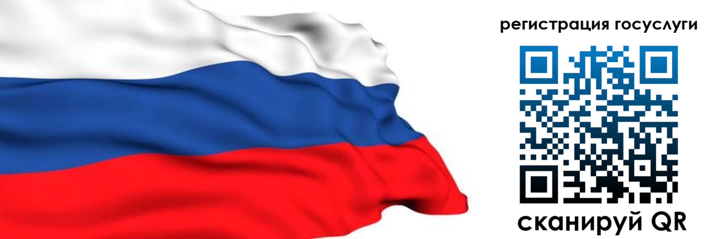 временная регистрация в квартире в Новошахтинске