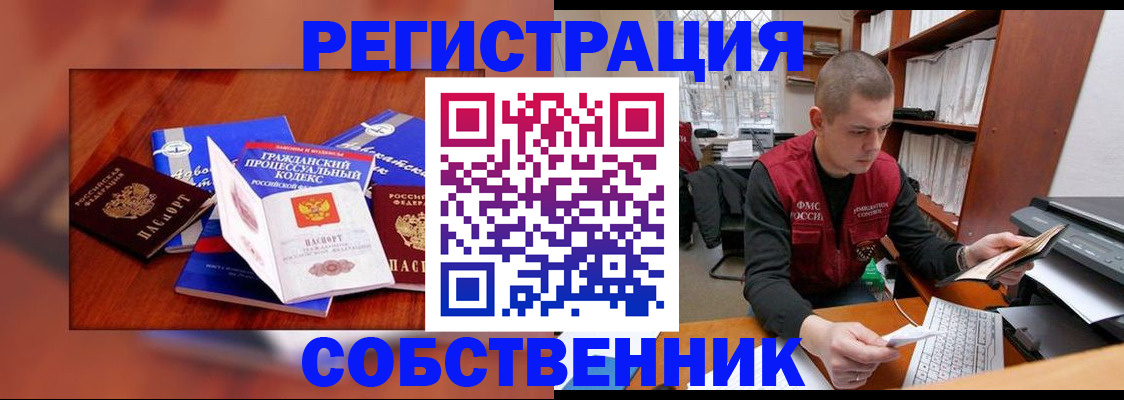 форма 3 в Новошахтинске